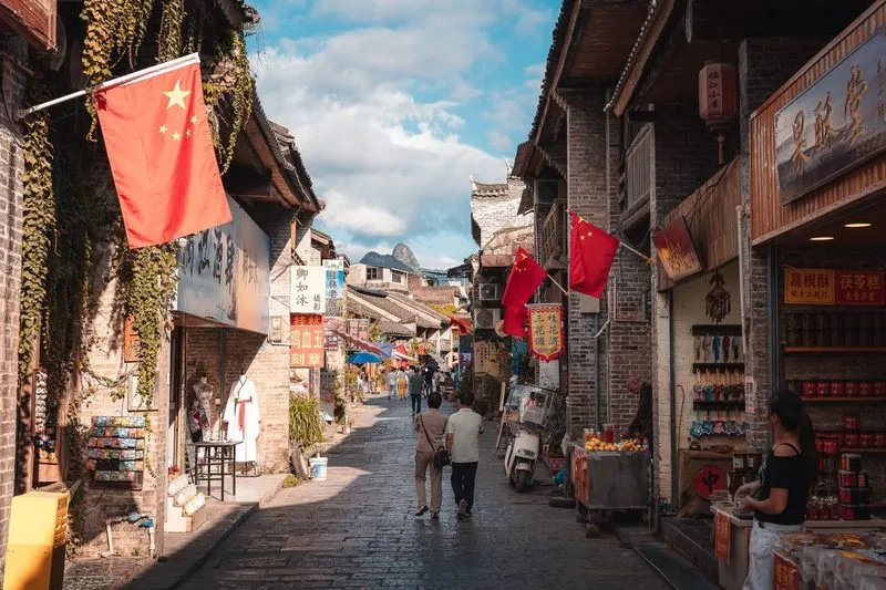 Xingping Ancient Town