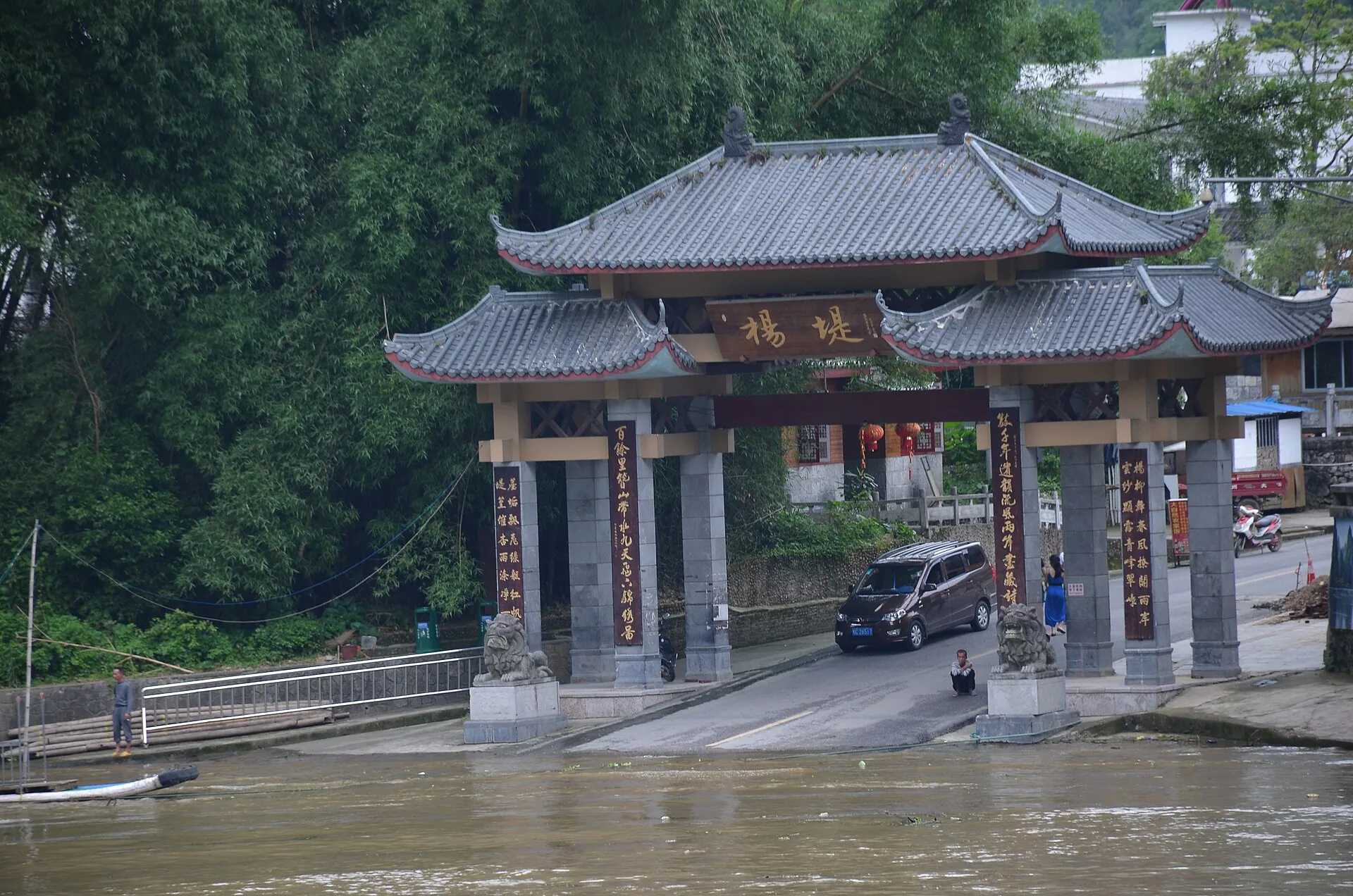 A riverside village along the Li River